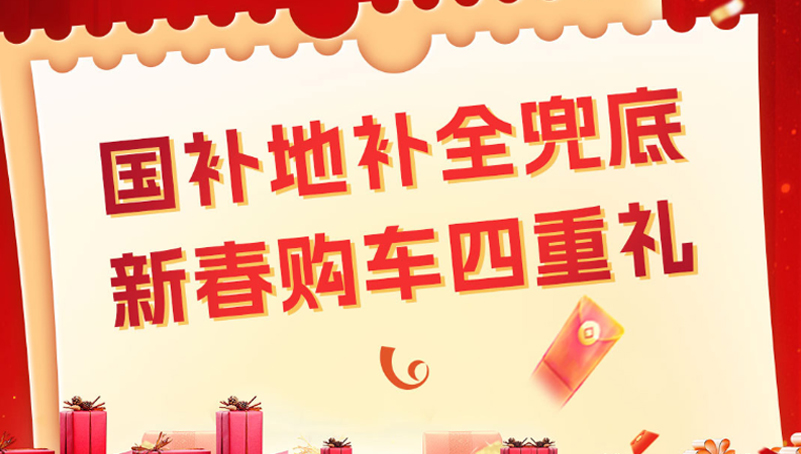 最新活動(dòng)