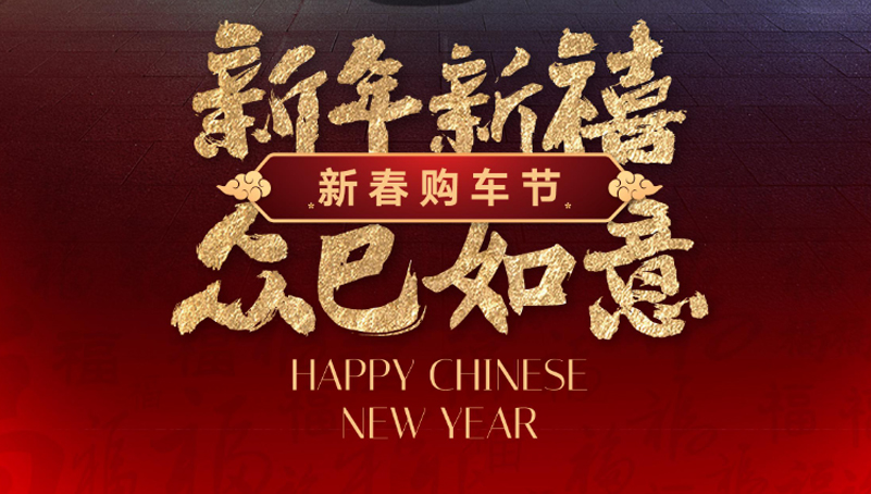 最新活動(dòng)