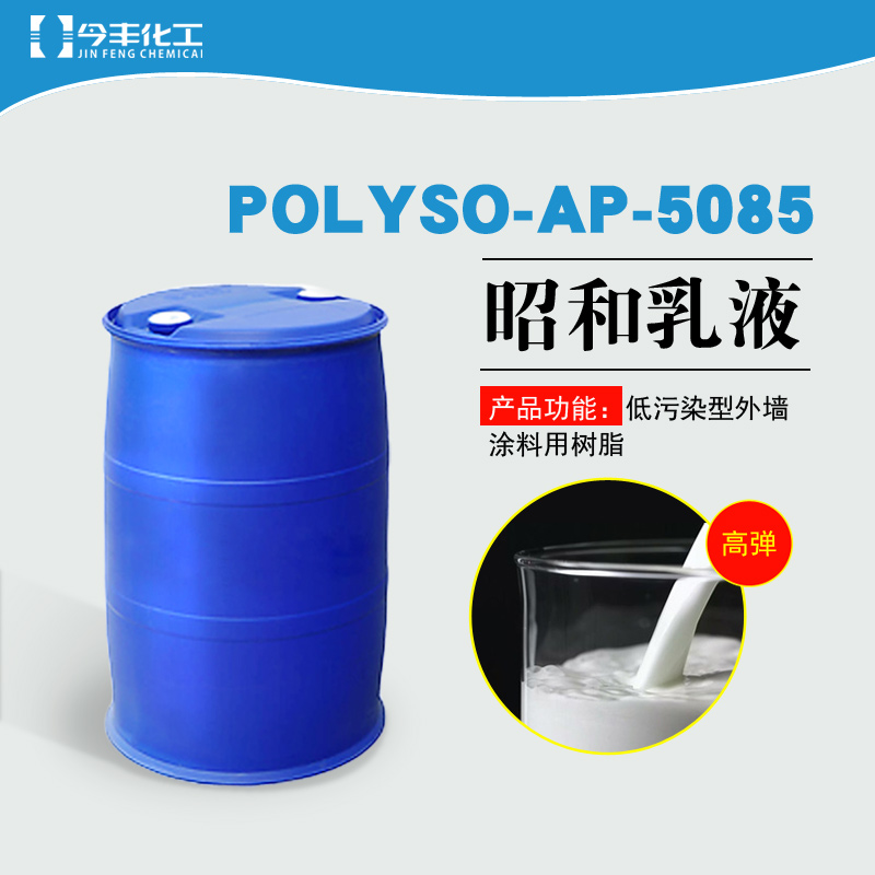 印花涂料 印花膠漿專用增稠劑 ZD-188