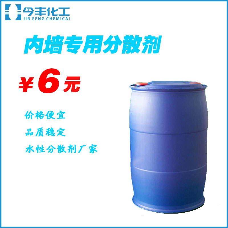 印花涂料專(zhuān)用消泡劑 QB-100